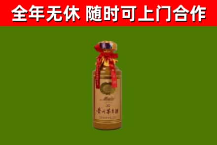 鄞州区回收茅台价格
