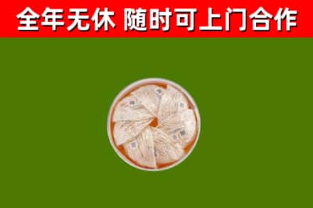鄞州区回收燕窝