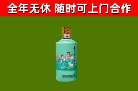 鄞州区烟酒回收24节气茅台酒.jpg