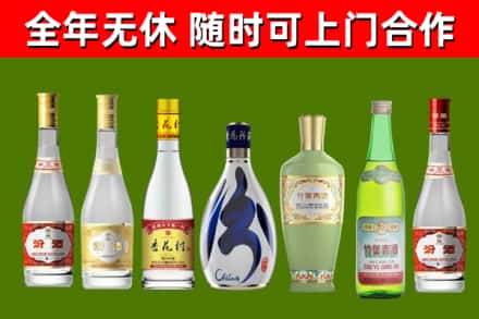 鄞州区烟酒回收汾酒系列.jpg